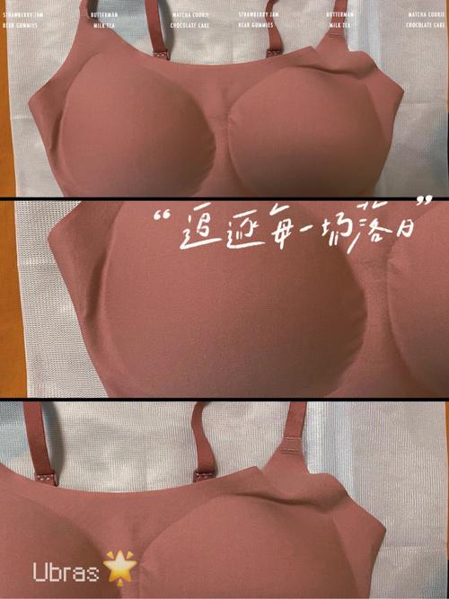 ubras真假对比缩略图