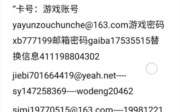 原神一个手机号可以创几个号缩略图