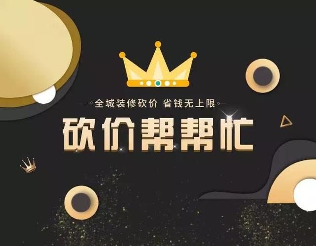 为什么拼多多砍价总是0元游戏截图