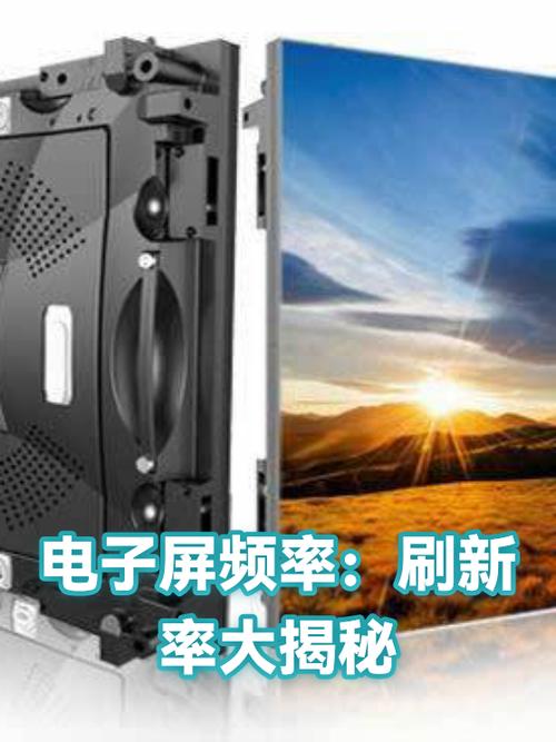显示器频率越高越好吗游戏截图