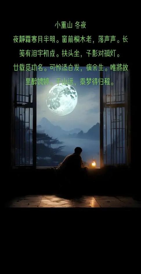 明月夜小说免费阅读游戏截图