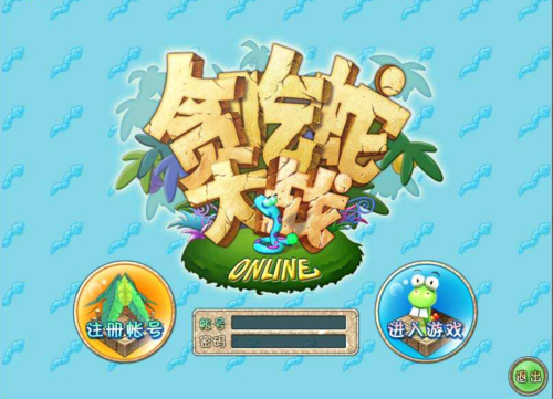 贪吃蛇辅助菜单缩略图