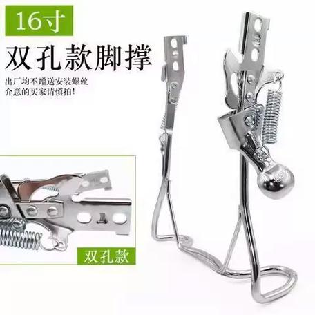 电动车后脚撑游戏截图
