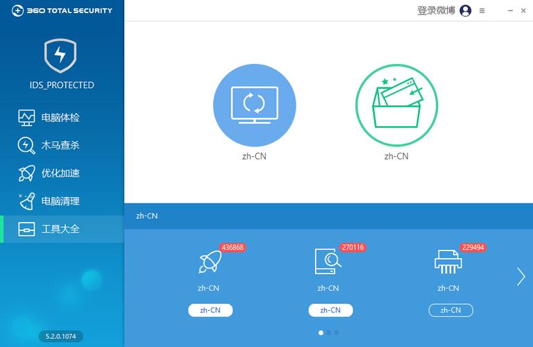 zh_cn简体中文语言包游戏截图