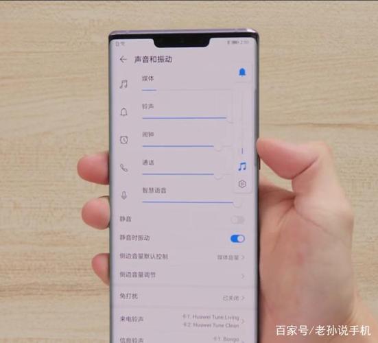 华为mate30pro音量键在哪里缩略图