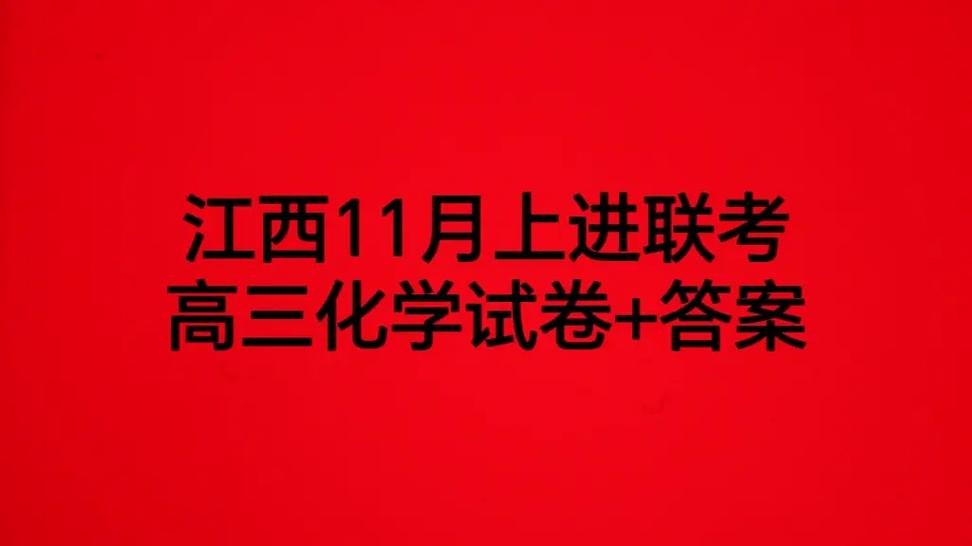 什么叫稳派联考缩略图
