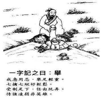 加一笔的文字游戏缩略图