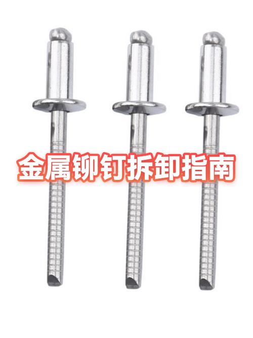 卫生间门铆钉换成螺丝怎么换缩略图