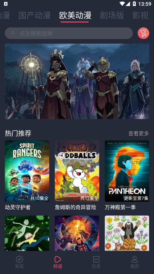 黑白弹幕官方最新版缩略图