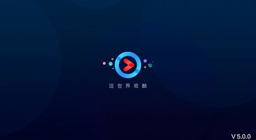 优酷apk安装包缩略图