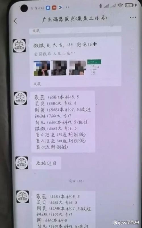 怎样隐藏群聊不让别人发现缩略图