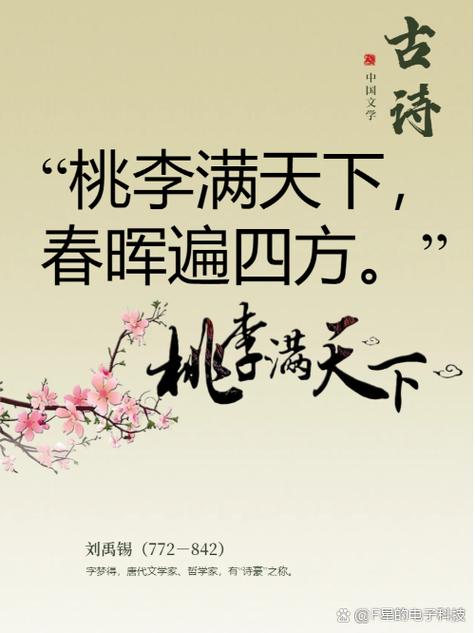 形容男人满腹才华的句子缩略图