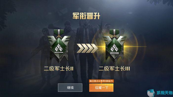 和平精英框架最新版缩略图
