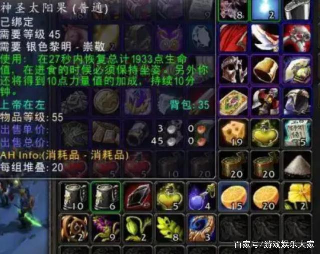 银色黎明饰品缩略图
