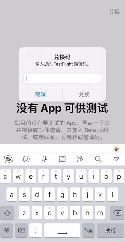 testflight官方版安卓游戏截图