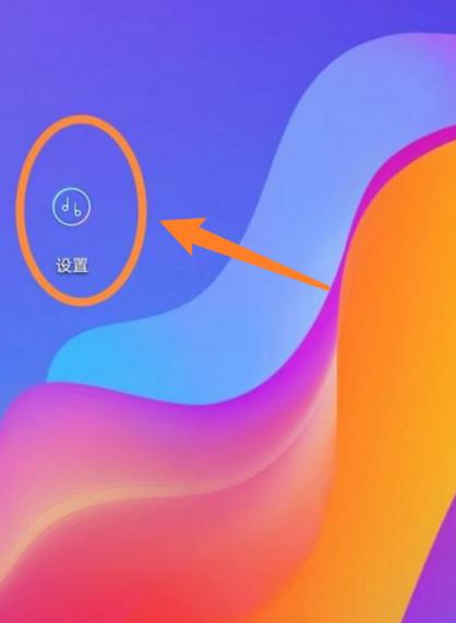 皮套模式在哪里截图