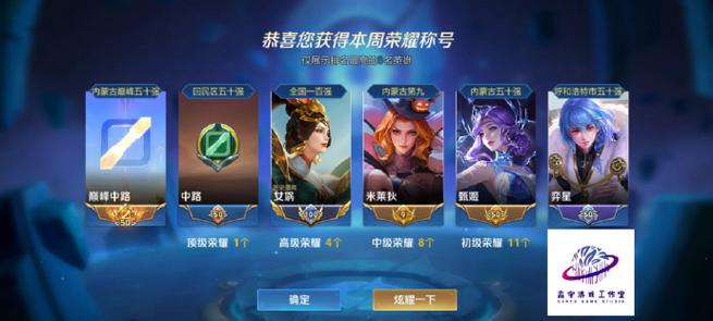 王者荣耀国标悬浮器下载安装缩略图