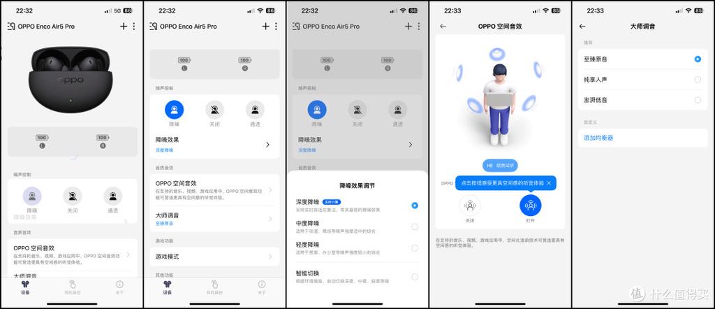 蓝牙键盘怎么切换中英文缩略图