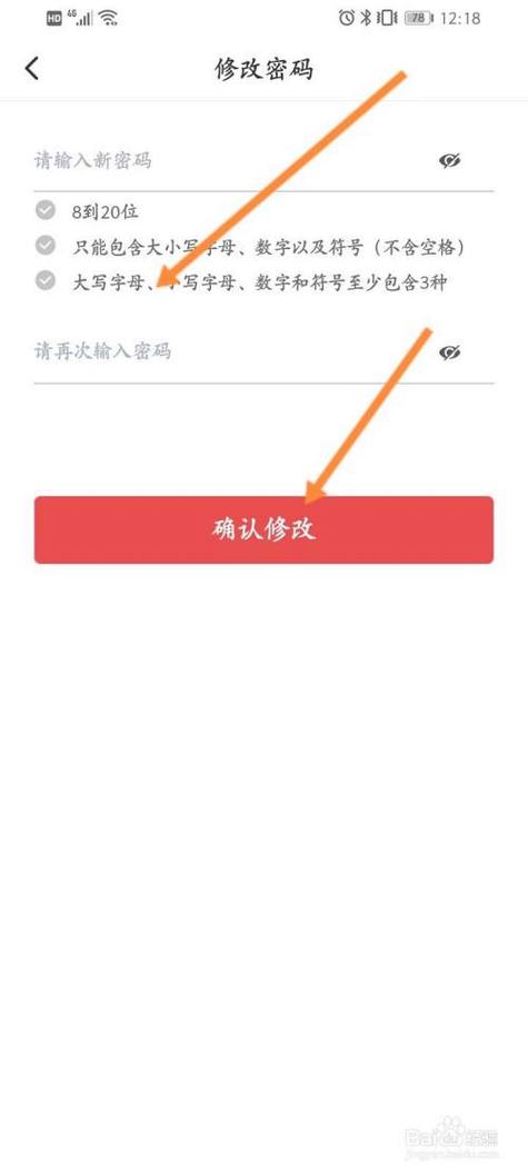 拼多多密码怎么设置缩略图