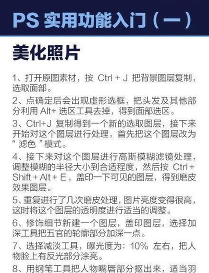 橡皮擦ps怎么用缩略图