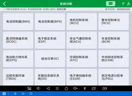 键盘按空格键没有反应是怎么了缩略图