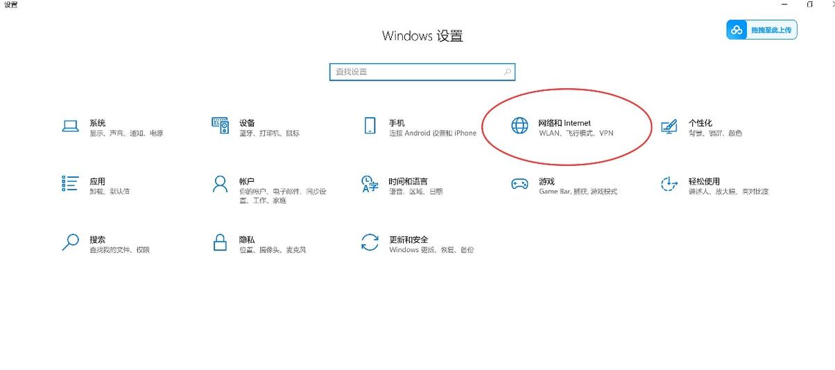 电脑下方菜单栏没反应缩略图