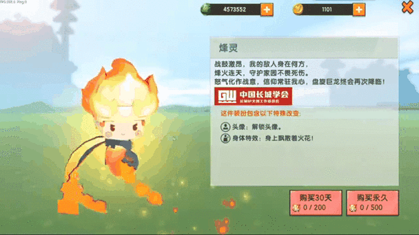 迷你世界武器伤害怎么扌调