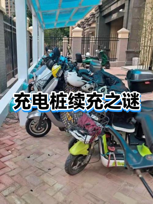 锂电池断断续续充电缩略图