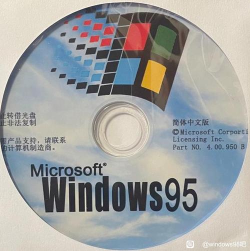 windows95中文版下载游戏截图