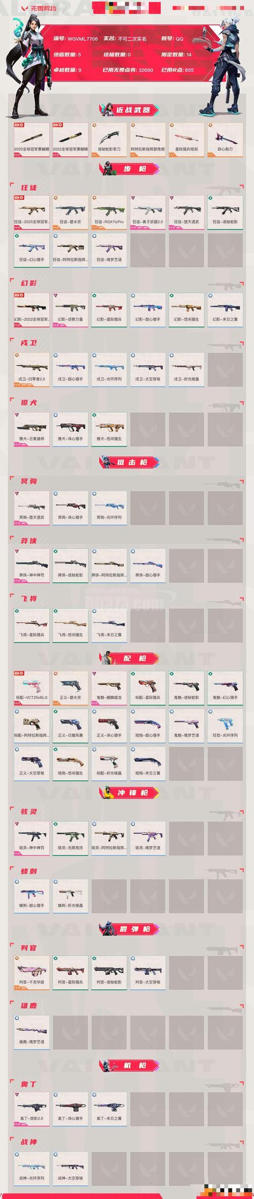 逃离僵尸岛2 青山礼包码缩略图
