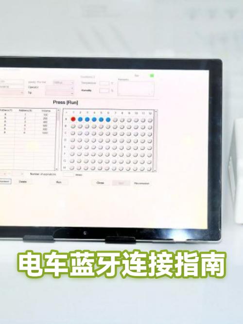 蓝牙键盘怎么连接平板ipad缩略图