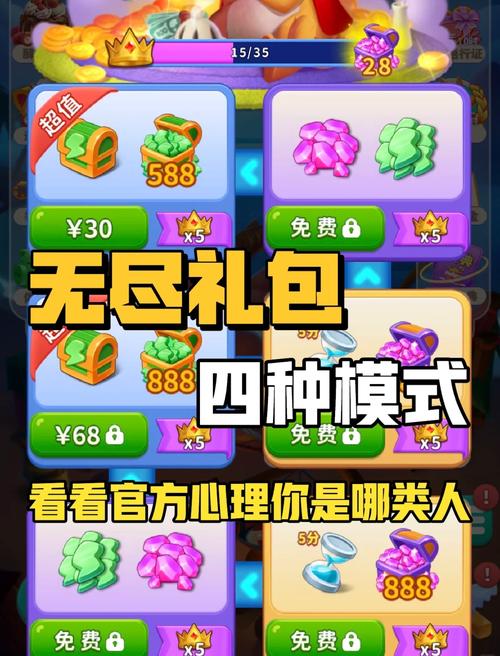 无限金币大全游戏缩略图