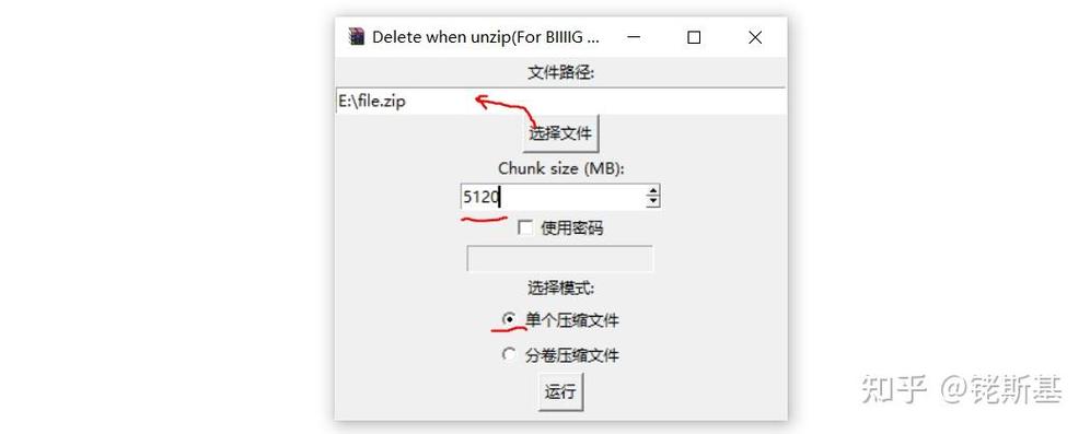 游戏压缩包缩略图