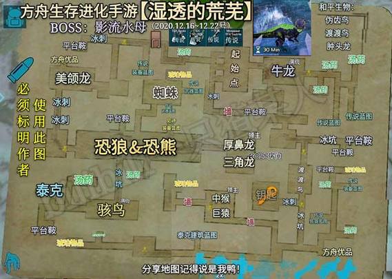 方舟生存进化地牢缩略图