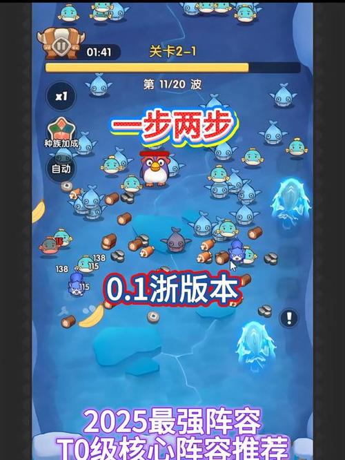 荒野t0阵容一览表缩略图