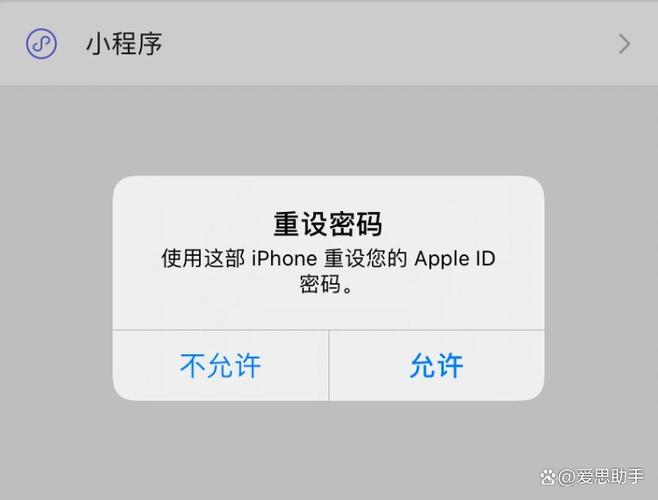 苹果手机禁止弹出窗口设置在哪里缩略图
