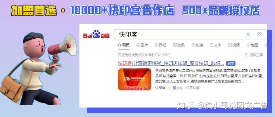 打印店的利润有多大缩略图