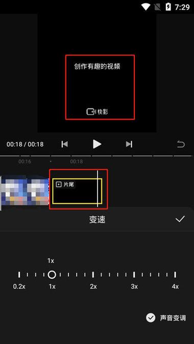 pr如何去除视频水印缩略图