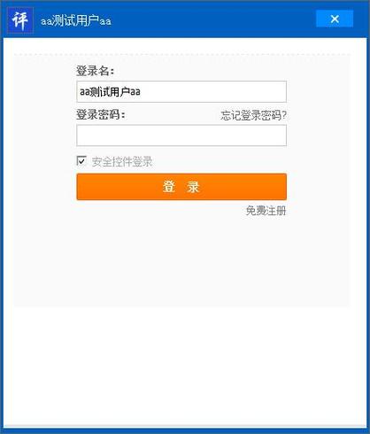 评论会被网警查吗缩略图