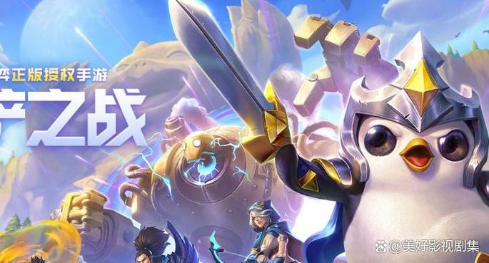 金c铲铲赛季缩略图