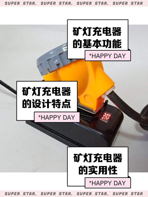 矿灯一充电就显示绿灯红灯一起亮缩略图