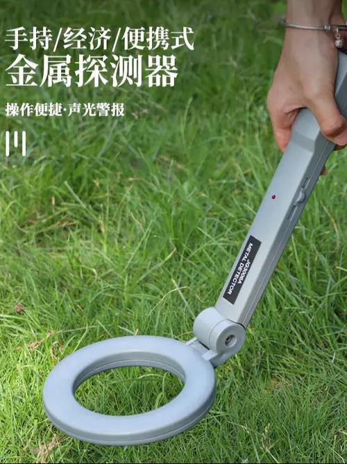 金属探测仪使用教程游戏截图