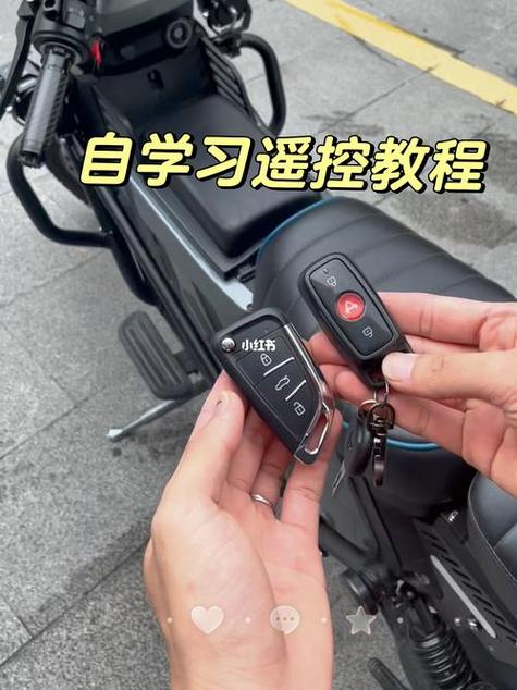 小牛怎么绑定车钥匙缩略图