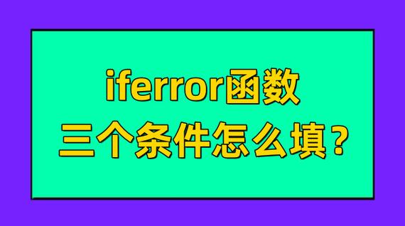 出现次数函数缩略图
