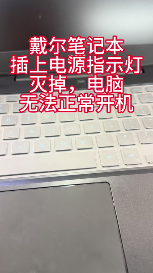 显示适配器关掉一个有影响吗缩略图
