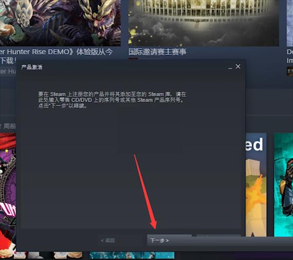 steam兑换码入口在哪游戏截图