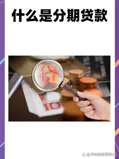 悠悠分期贷款app缩略图