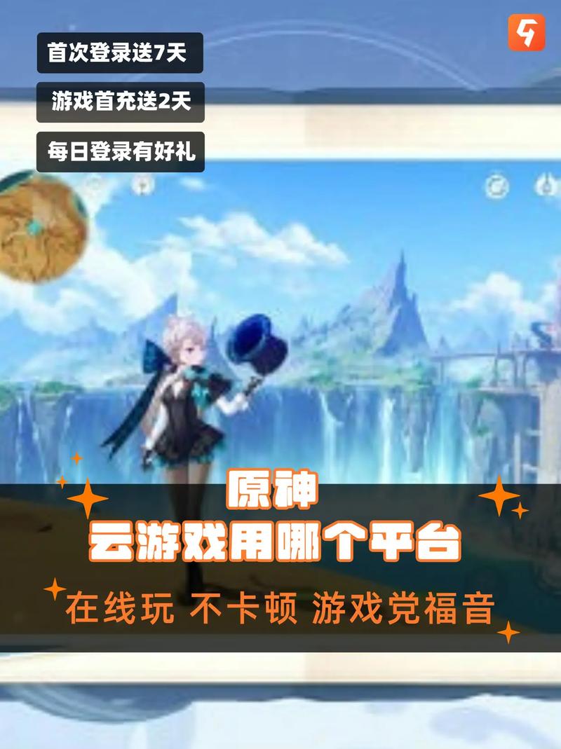 云景任务官网版缩略图