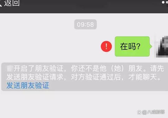 对方把你评论删了什么意思缩略图