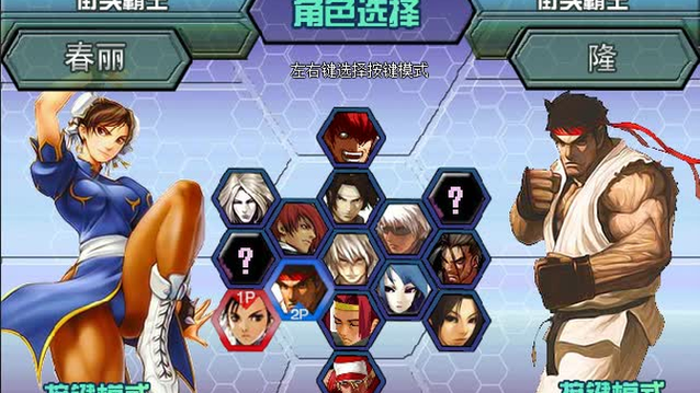 拳皇wing1.85无敌版缩略图